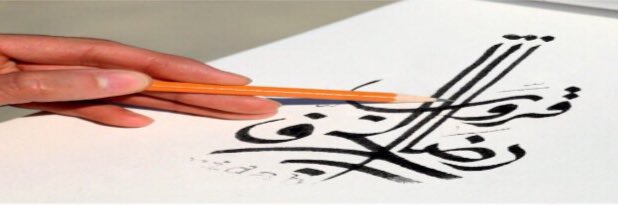 Alridab_Group's profile banner image