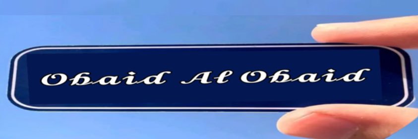 ObaidAlObaid's profile banner image