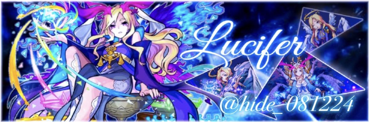 hide_0220_'s profile banner image