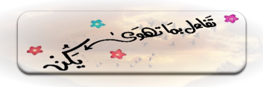 fajer1616's profile banner image
