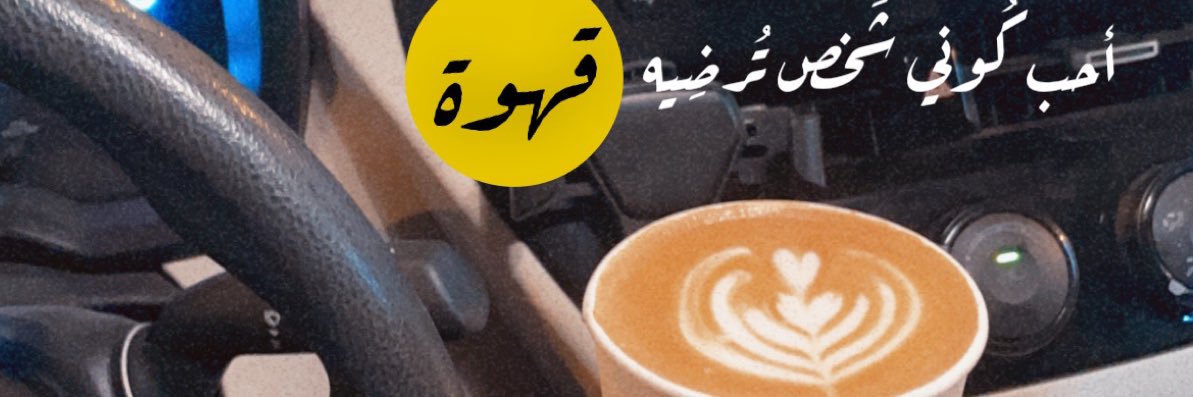 Amoolllly banner