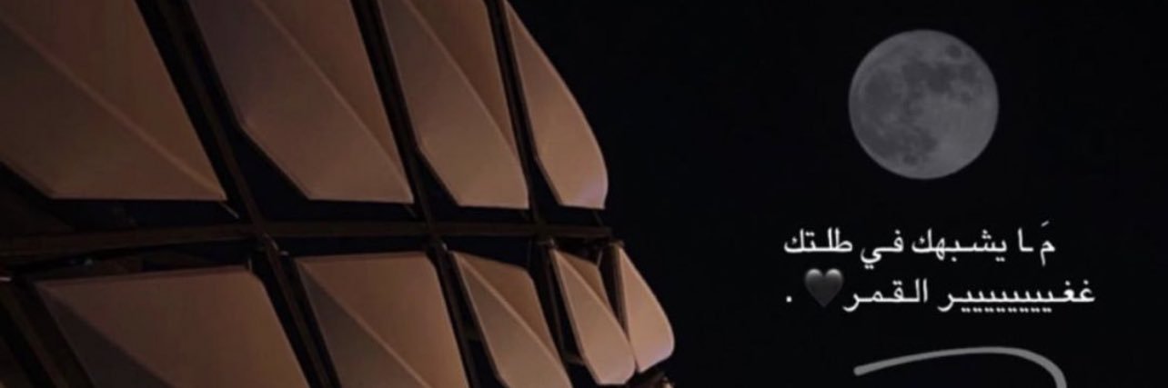 yooh44's profile banner image