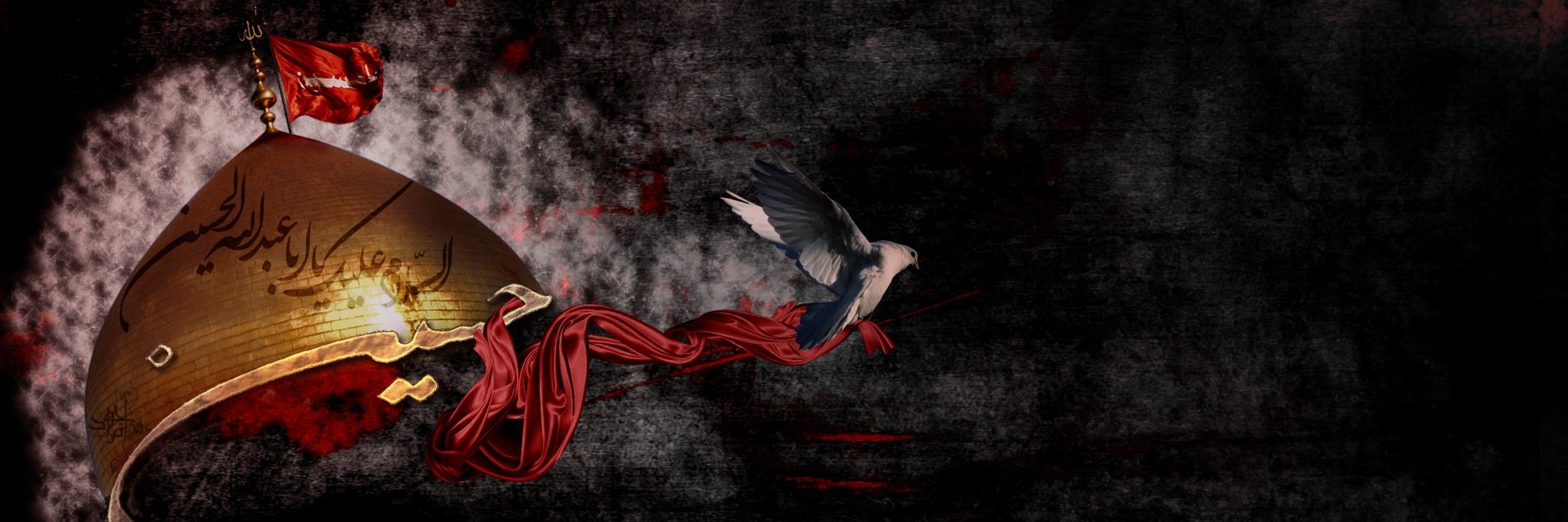 Seham banner