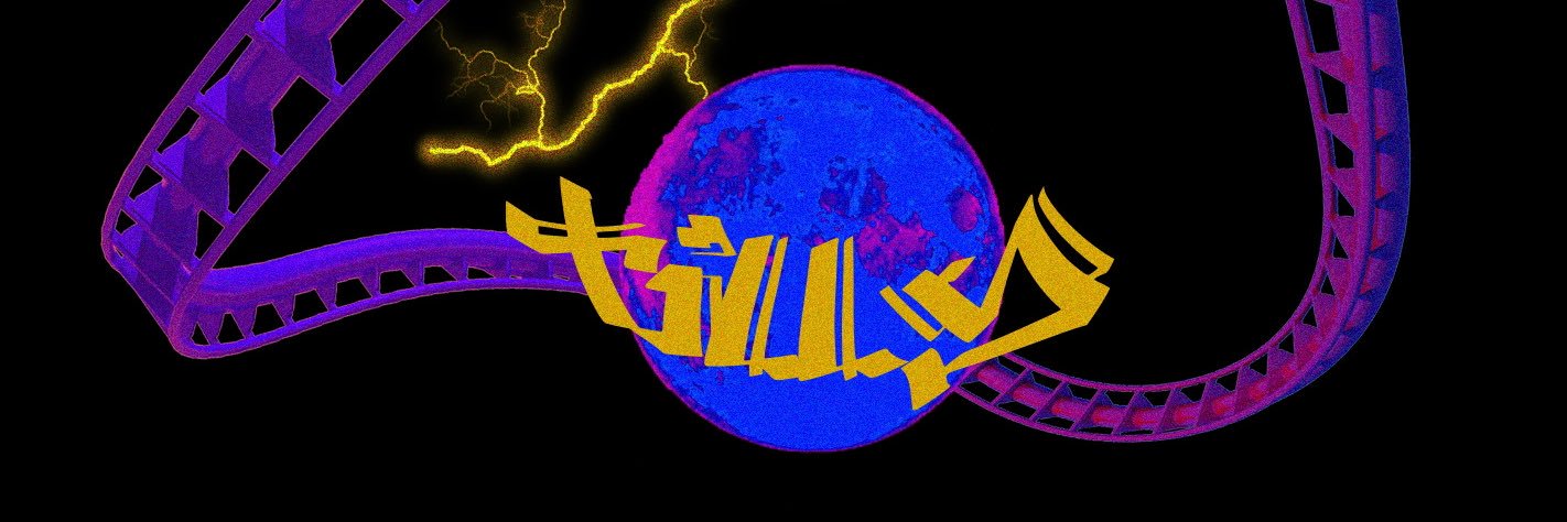 imxilly's profile banner image