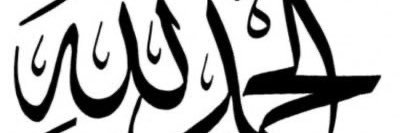 MsBASSAM11's profile banner image