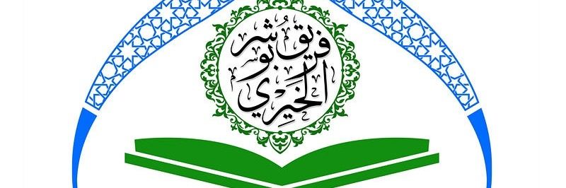 فريق بوشر الخيري banner