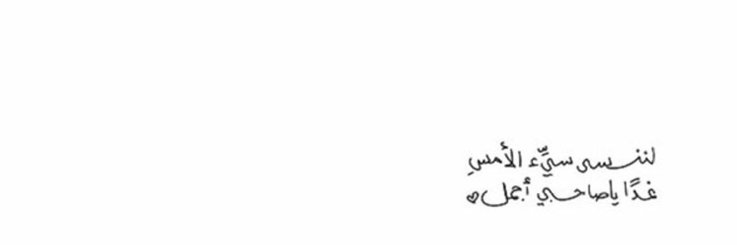 alanood1_'s profile banner image