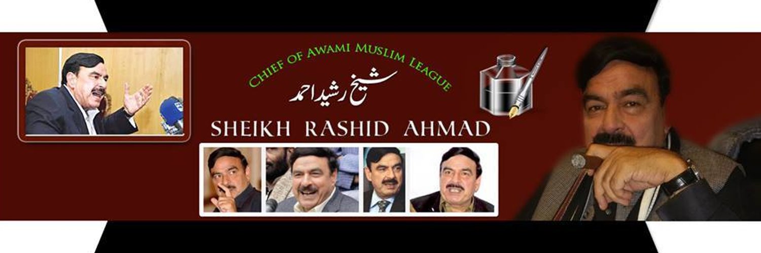 LAL HAVELI(OFFICIAL) banner