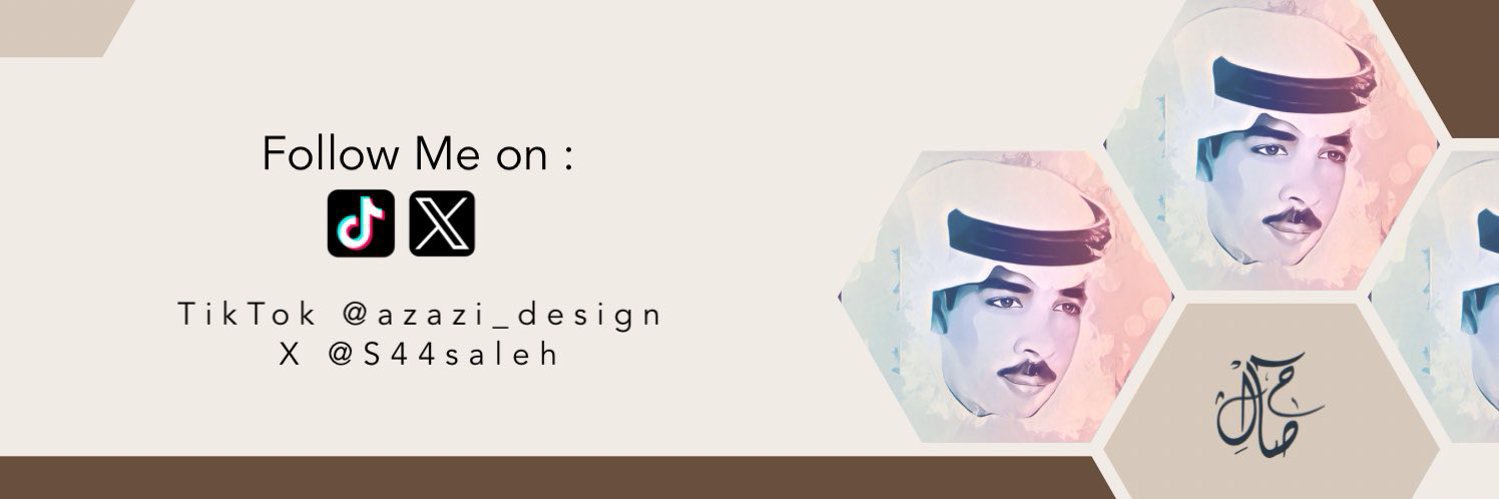 S44Saleh's profile banner image