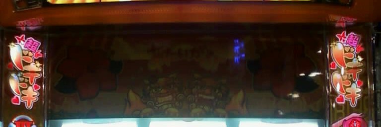 暴走天使 banner