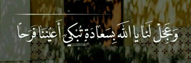 ABOOODE1405's profile banner image