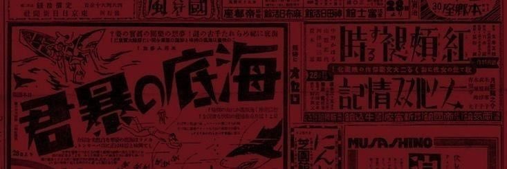 H2ÓDIO | VIU O MCR banner