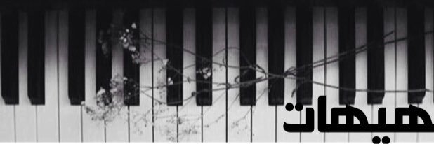 Dr_i6's profile banner image