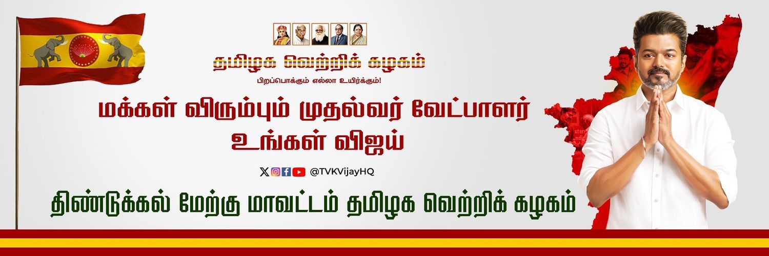 lingapalani's profile banner image