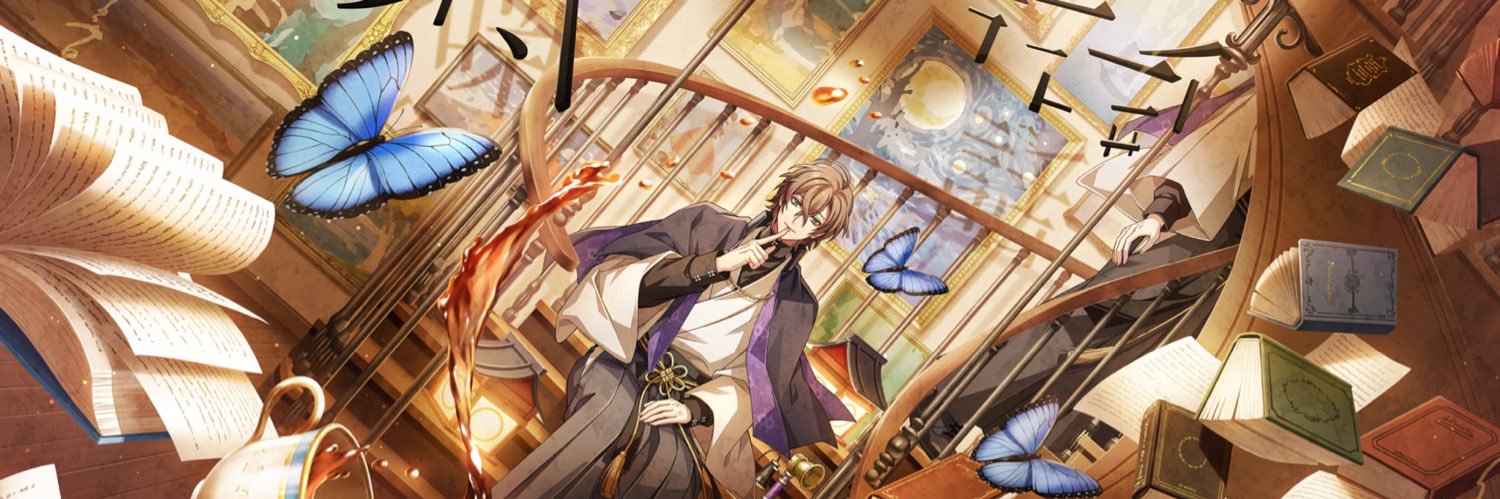 Eliza🌺 GoDinDice banner