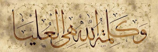 al_qahtani10 Profile Banner