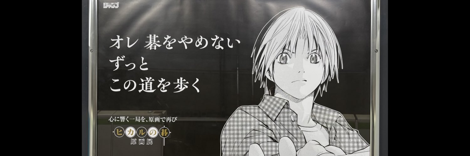 yphikarinet's profile banner image