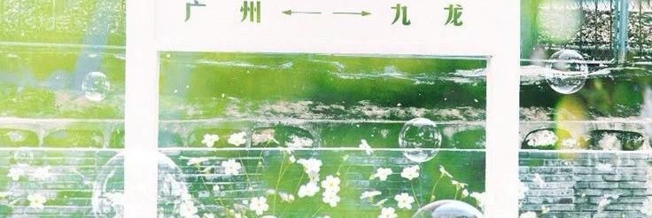 listenbfrigo's profile banner image