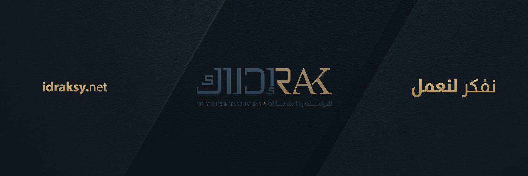 IdrakSy's profile banner image