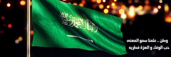 saeed_gamash Profile Banner