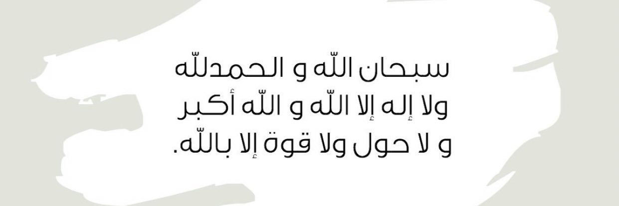 islamics____'s profile banner image