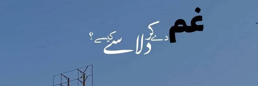 Aحmad 🚩 banner