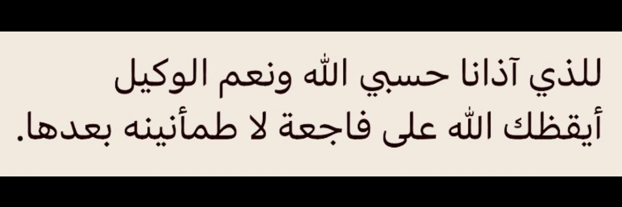 amrmoustafa29's profile banner image