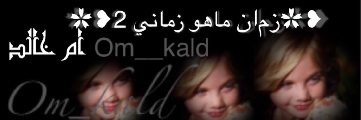 Om__kald's profile banner image