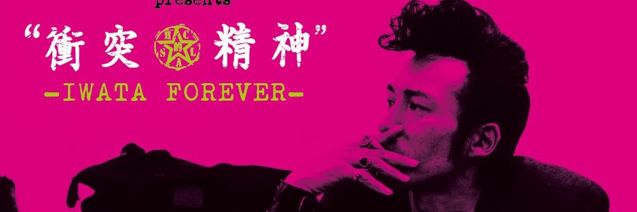 ぢゅん banner