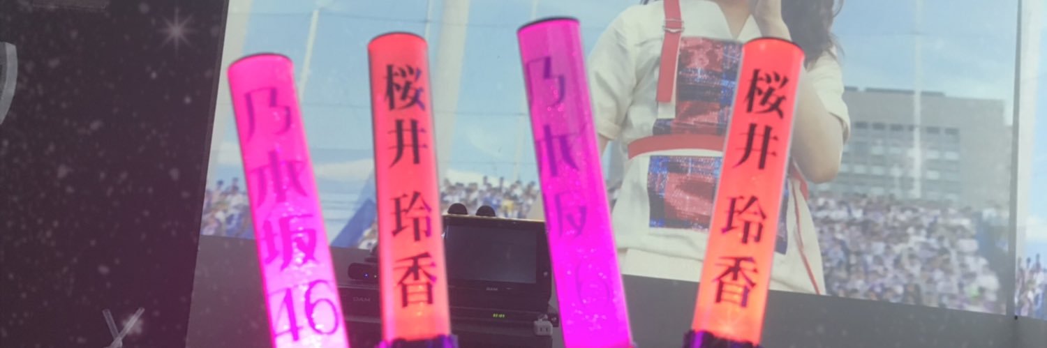 reeeik46's profile banner image