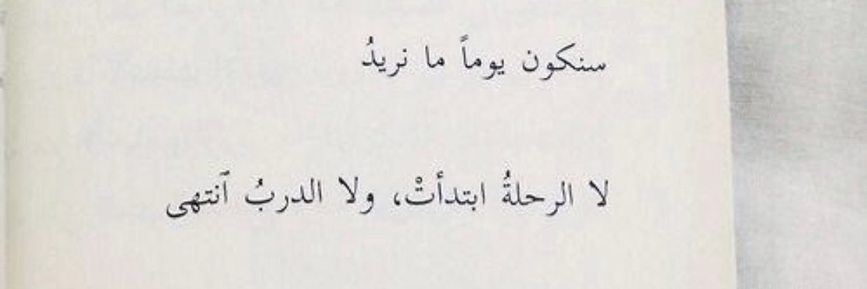 محمد عبدالله الدواير banner