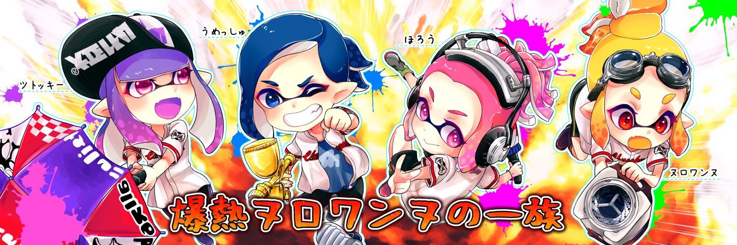 holow4735's profile banner image