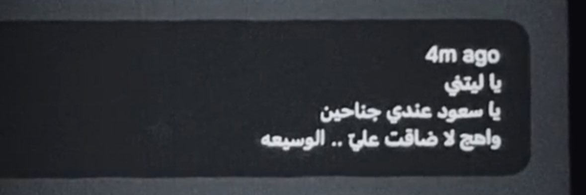 EngAamaarr0's profile banner image