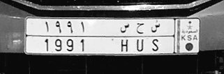 Hus91_'s profile banner image