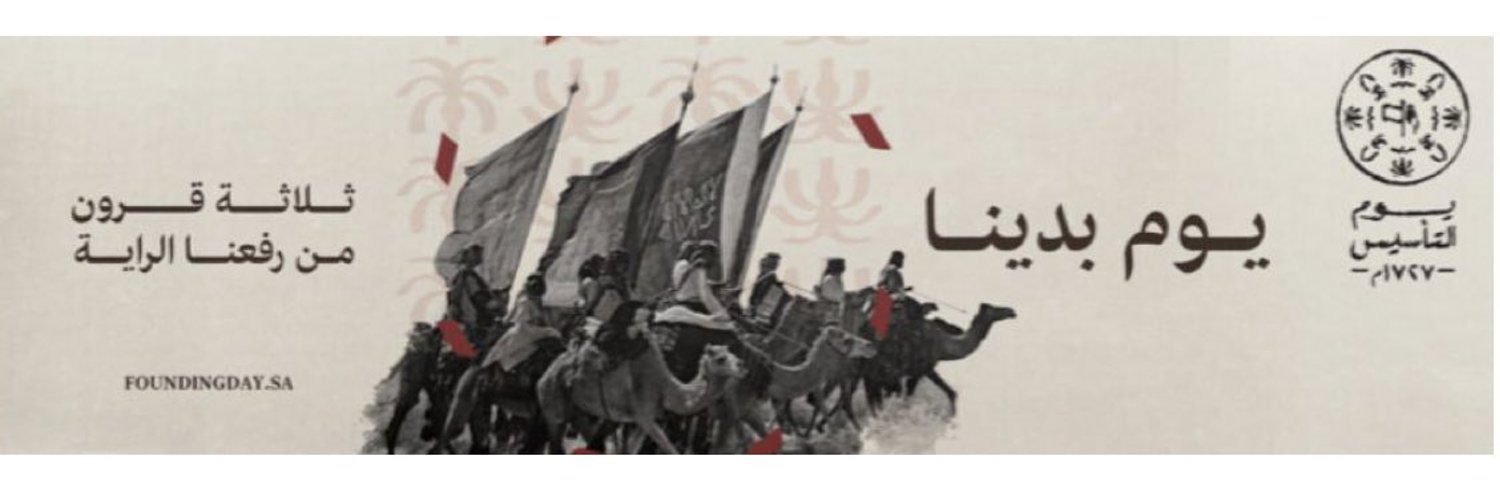 altaleb1's profile banner image