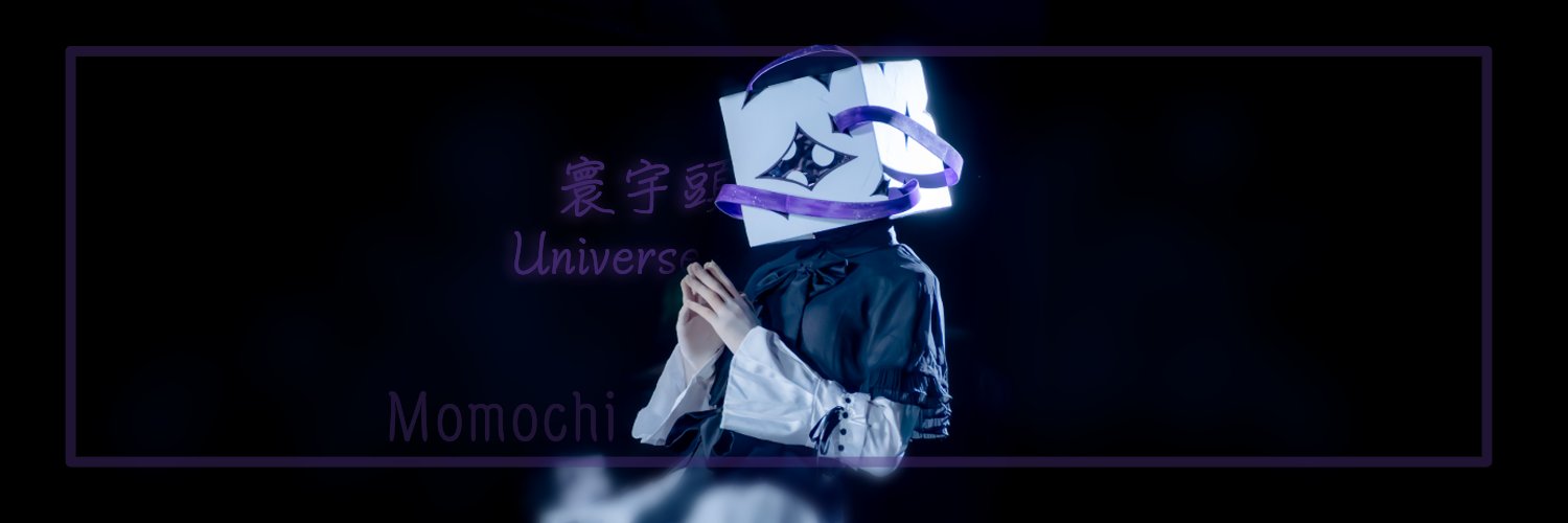 PL_MoChi's profile banner image