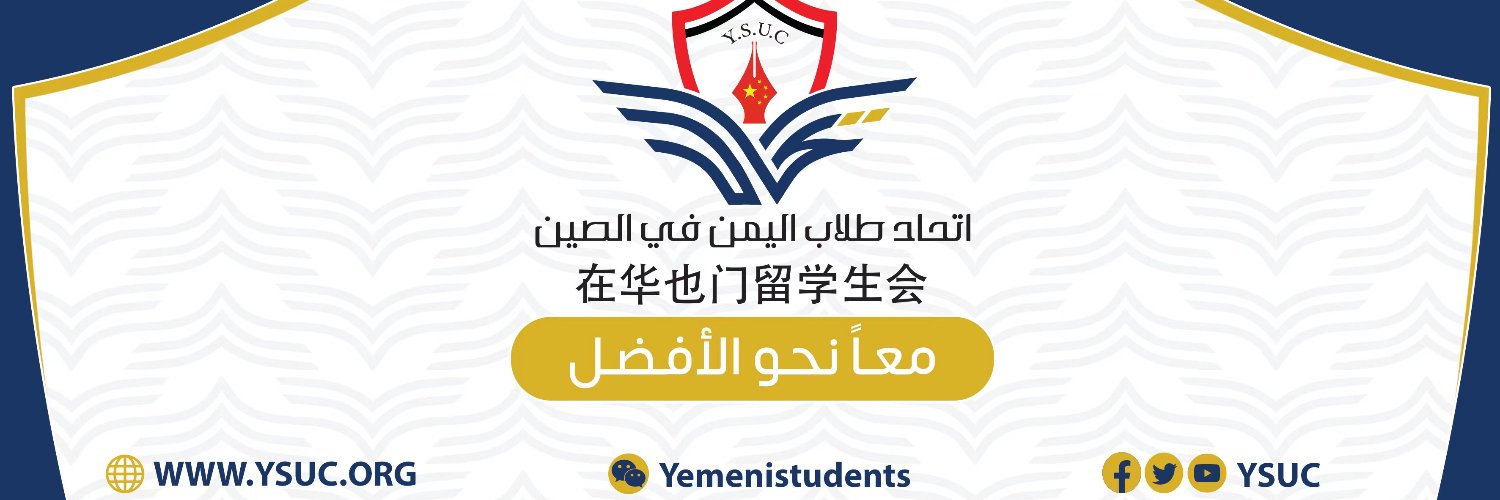 YSUCORG's profile banner image