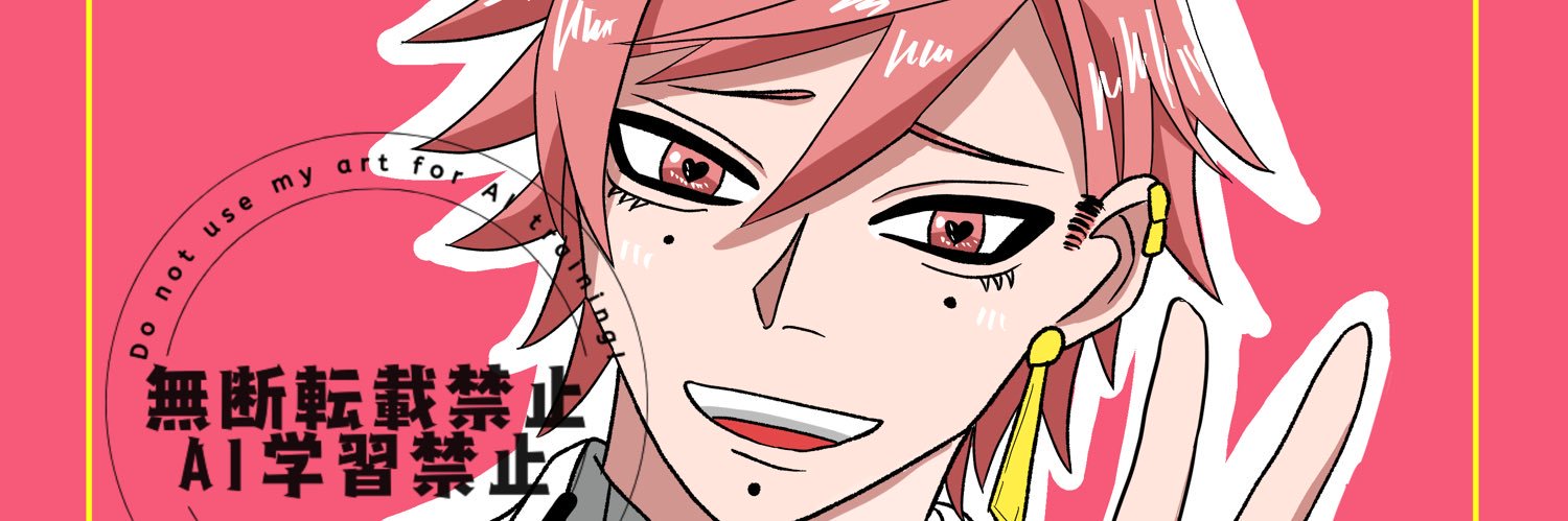 みかげは酒豪 banner