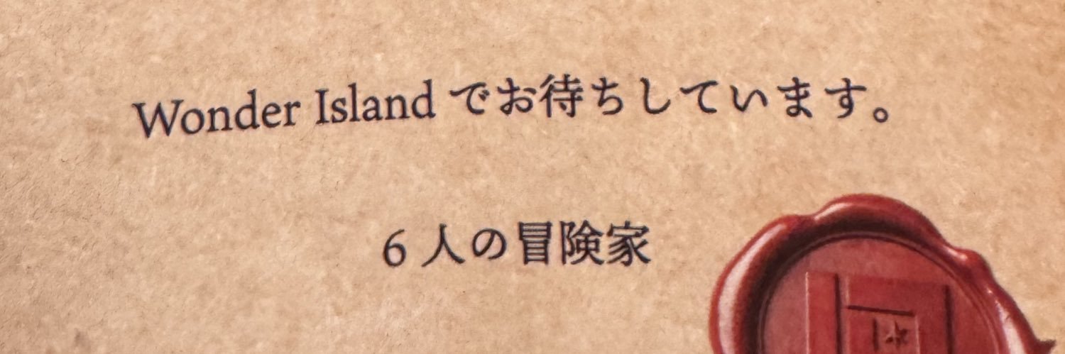 giada_yukoko's profile banner image