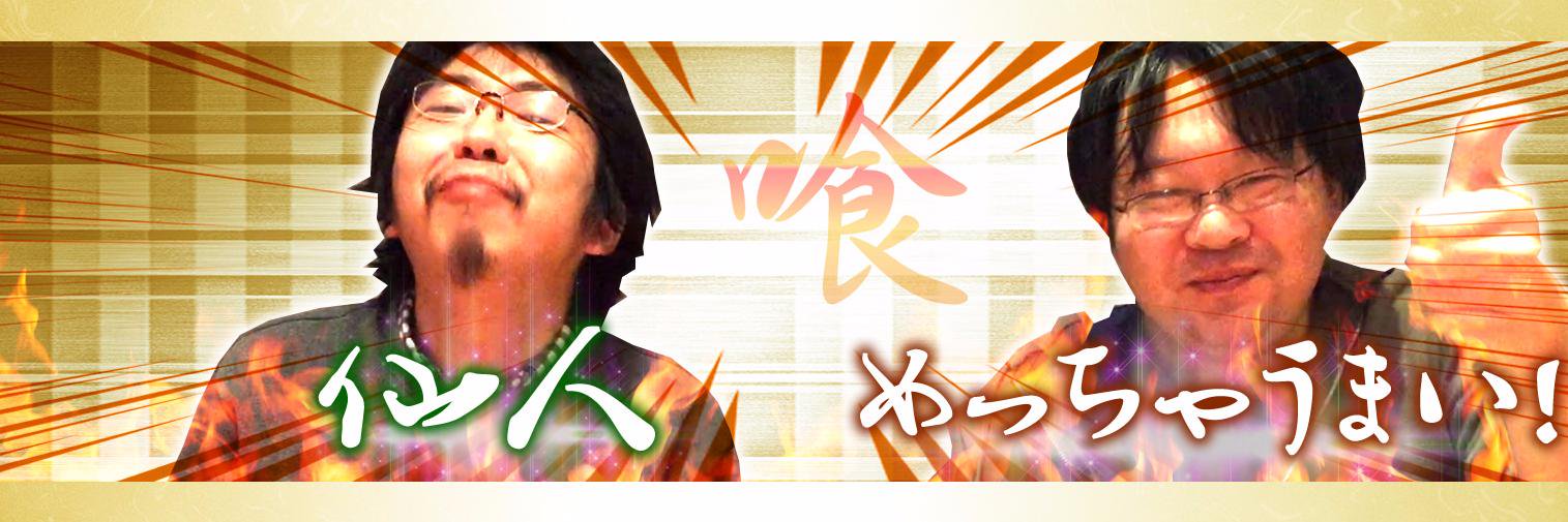 tabe_suki's profile banner image