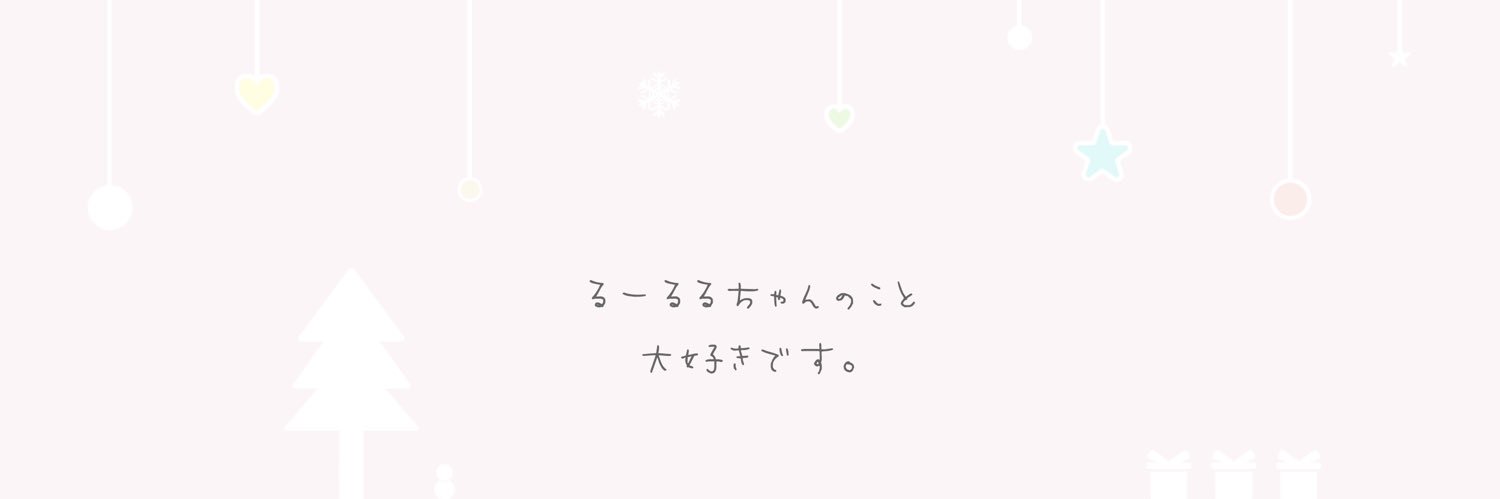 こたのる(寝) banner