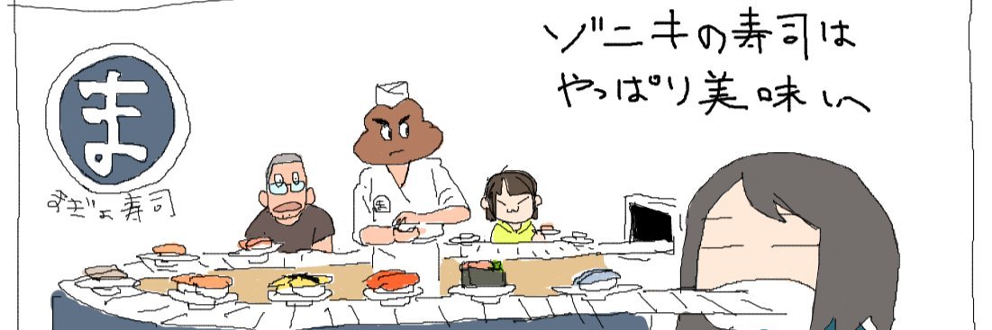 __Gyom's profile banner image