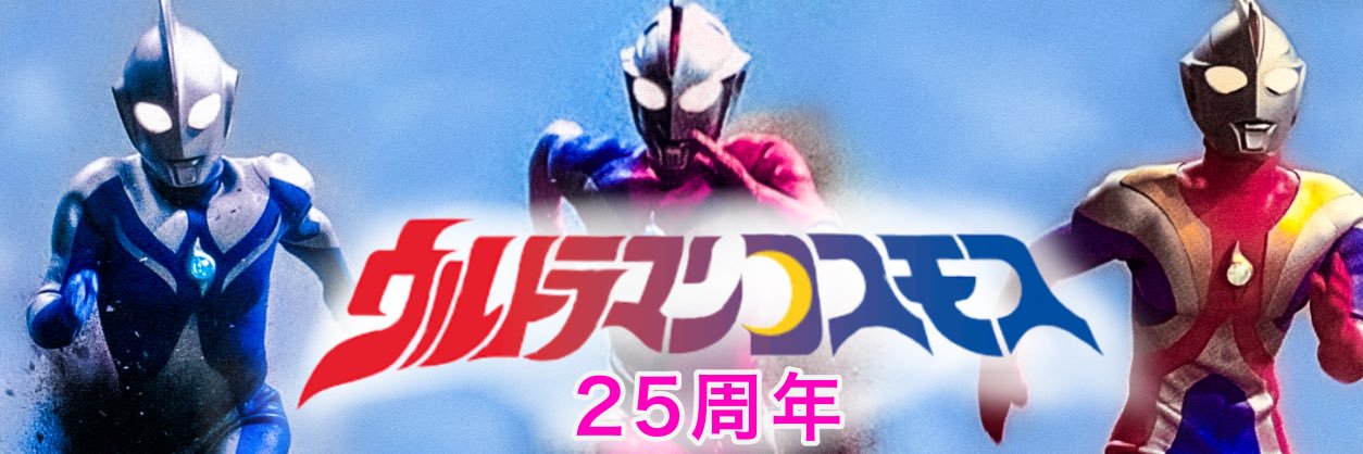 lunaultimate07's profile banner image