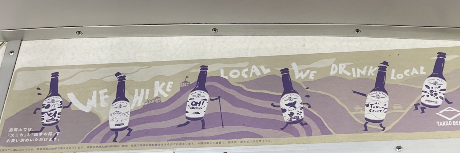 whitewannko's profile banner image