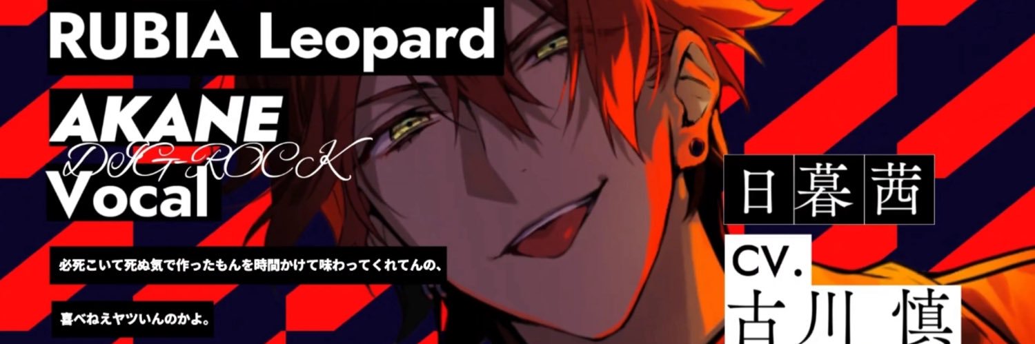 Akane_H_Li's profile banner image