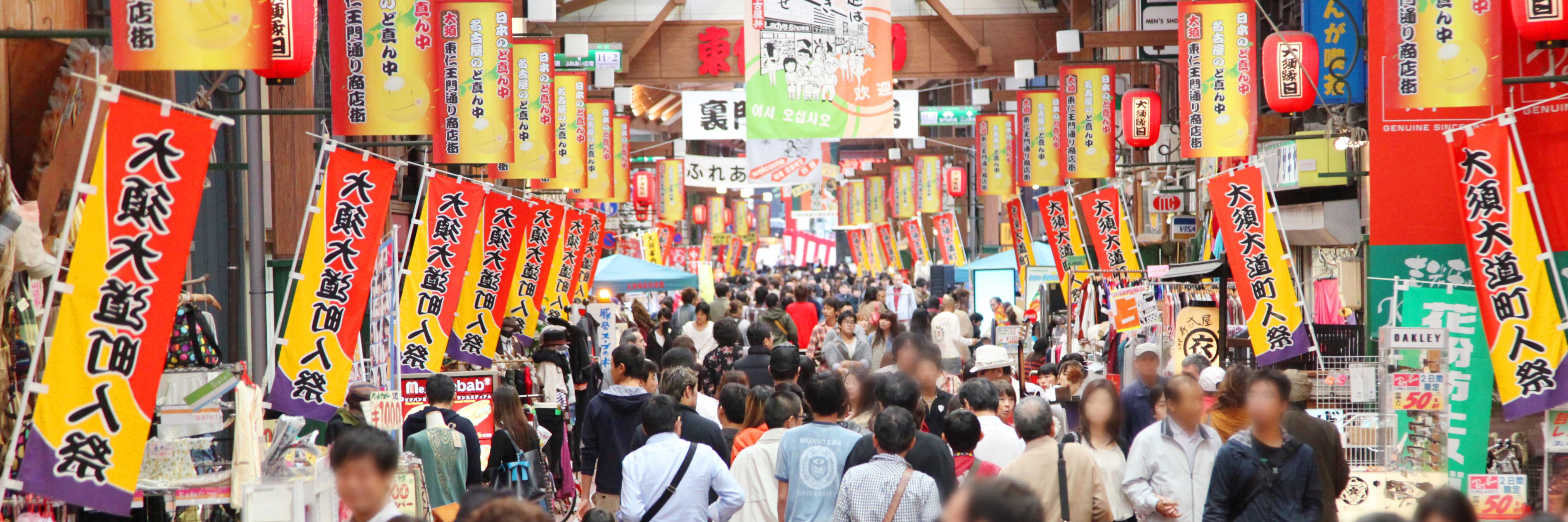 大須商店街【公式】 的个人资料封面