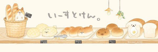 unihongs's profile banner image