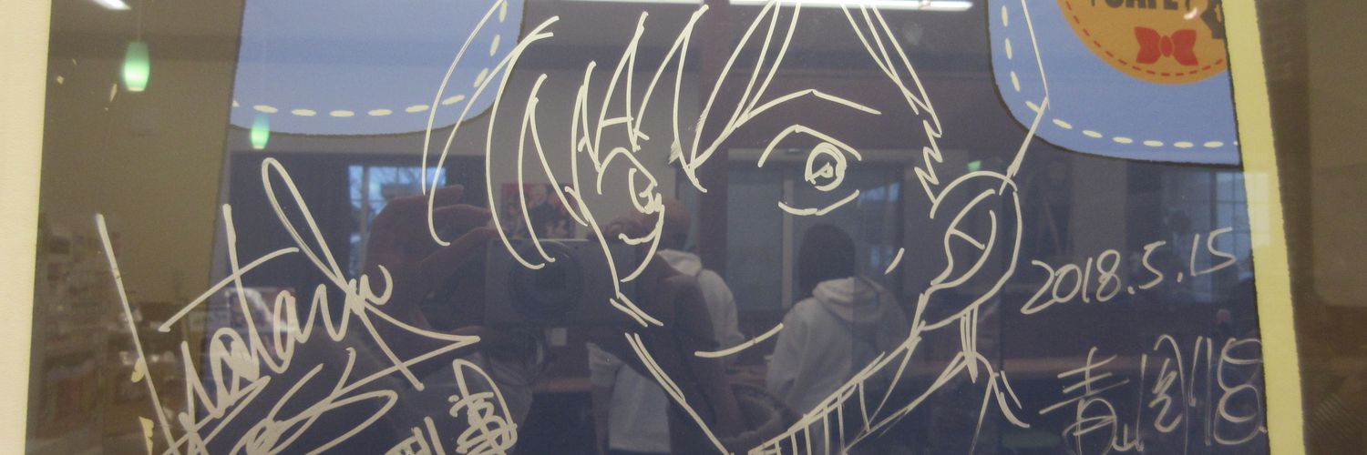 isomu__'s profile banner image