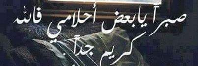 emy_elbatota's profile banner image