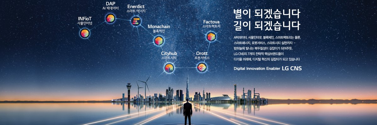 eunsaeng's profile banner image